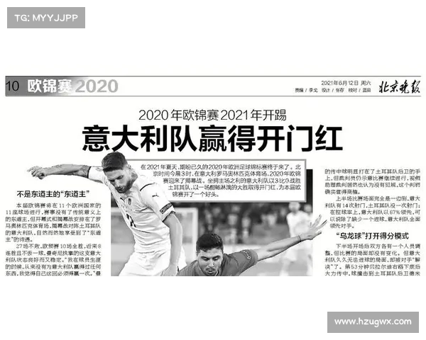 米兰大战罗马,精彩纷呈 米兰大战罗马,精彩纷呈