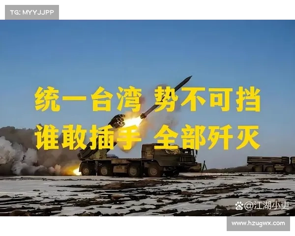 解放军中将谈台湾统一问题:将采取果断行动,局势将迎来转变(中将讲台湾问题) 解放军中将谈台湾统一问题:将采取果断行动,局势将迎来转变(中将讲台湾问题)