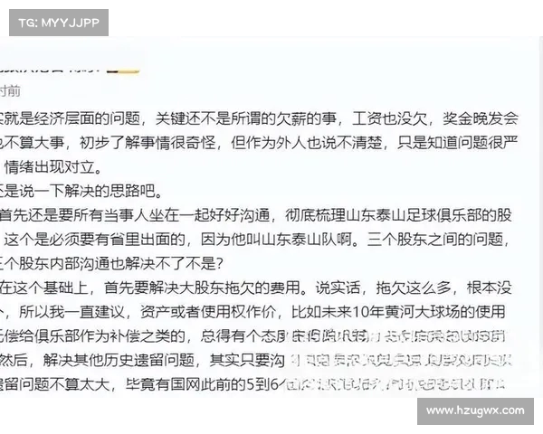 足球赛事组织者幕后故事 足球赛事组织者幕后故事