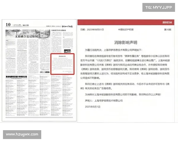 超百万投诉未解,拼多多“仅退款”问题引发法律纠纷与平台信任危机 超百万投诉未解,拼多多“仅退款”问题引发法律纠纷与平台信任危机