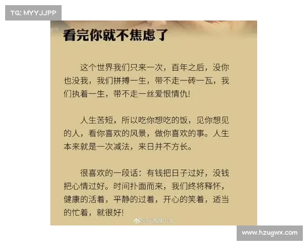 退休后别再犯这傻,让你的人生更加通透与潇洒(才算是人生中最为精华的日子) 退休后别再犯这傻,让你的人生更加通透与潇洒(才算是人生中最为精华的日子)